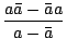 $\displaystyle {\frac{{a\bar{a}-\bar{a}a}}{{a-\bar{a}}}}$