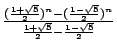 $ {\frac{{(\frac{1+\sqrt{5}}{2})^{n}-(\frac{1-\sqrt{5}}{2})^{n}}}{{\frac{1+\sqrt{5}}{2}-\frac{1-\sqrt{5}}{2}}}}$